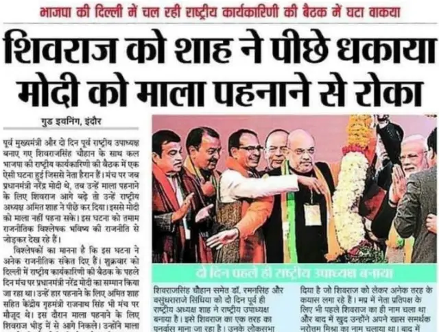 सोशल मीडिया