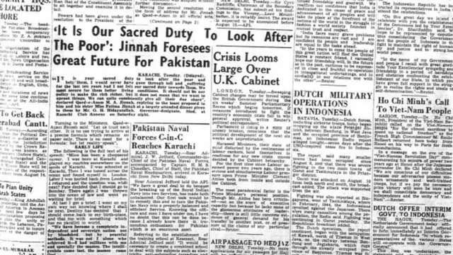 ڈان تیرہ اگست