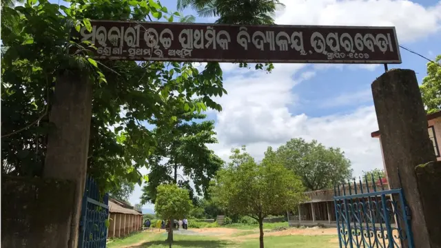 ద్రౌపది ముర్ము చదువుకున్న స్కూల్