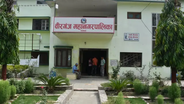 वीरगन्ज महानगरपालिका