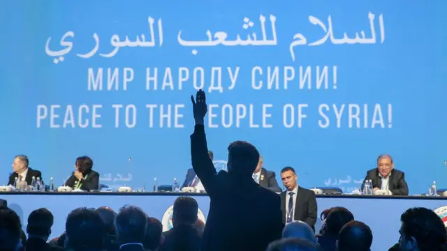 Зал заседаний