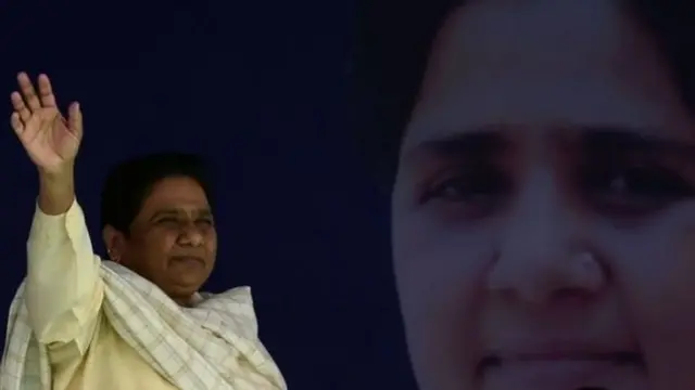 மாயாவதி