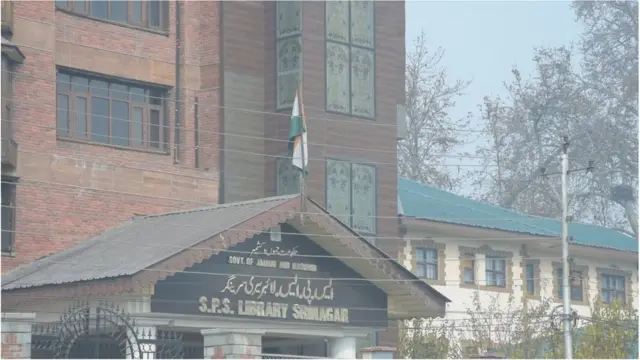 एसपीएस लाइब्रेरी