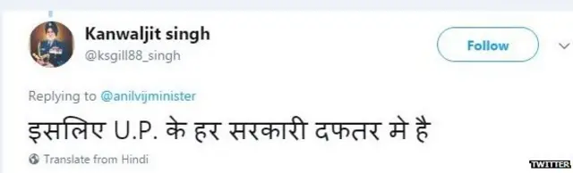 ताजमहल, अनिल विज, बीजेपी, कब्रिस्तान, हिंदू, मुस्लिम