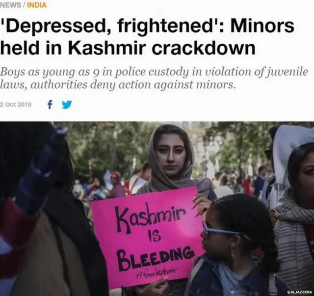 સ્ક્રીન ગ્રેબ