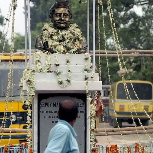 మంగళ్ పాండే