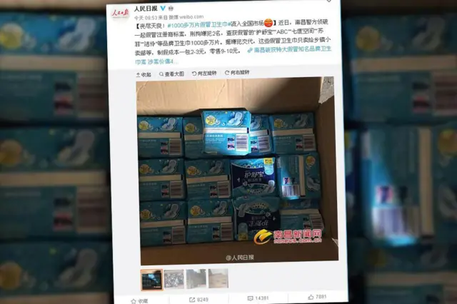 Chinese People's Daily screengrab