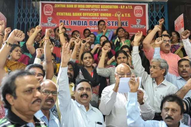 బ్యాంకు ఉద్యోగుల సమ్మె