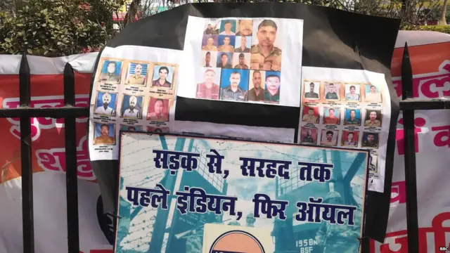 पटना में पुलवामा हमले के बाद विरोध प्रदर्शन