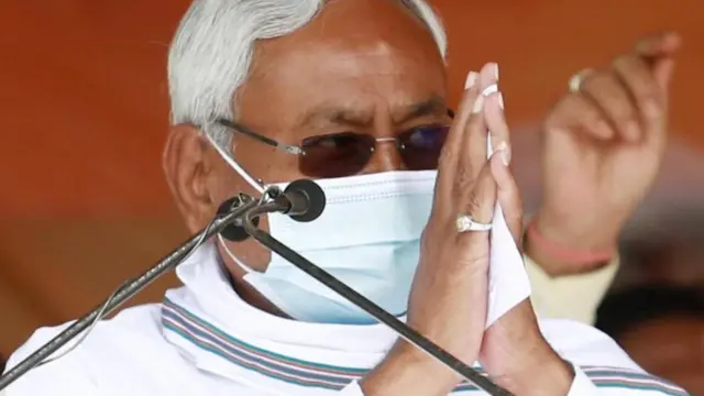 नीतीश कुमार