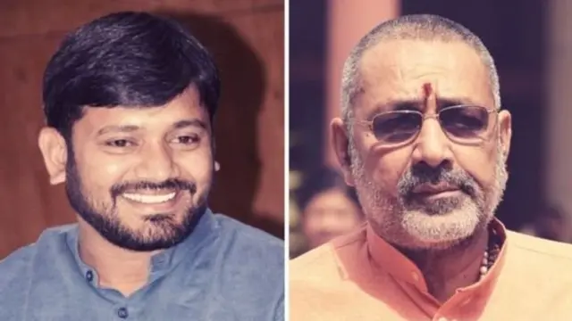 कन्हैया कुमार-गिरीराज सिंह