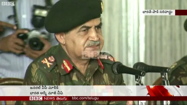 కార్గిల్ యుద్ధ సమయంలో మీడియాతో మాట్లాడుతున్న అప్పటి భారత ఆర్మీ ఛీఫ్ జనరల్ వీపీ మాలిక్