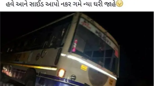 వైరల్ వికాస్