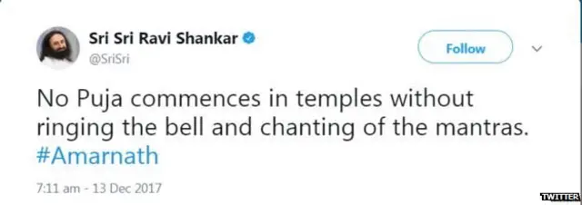 ਸ਼੍ਰੀ ਸ਼੍ਰੀ ਰਵੀਸ਼ੰਕਰ