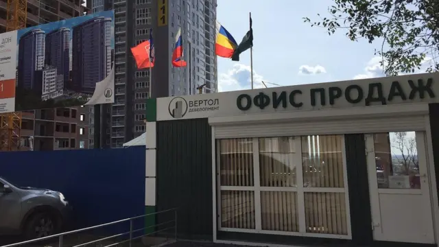 Офис продаж фирмы "Вертол"