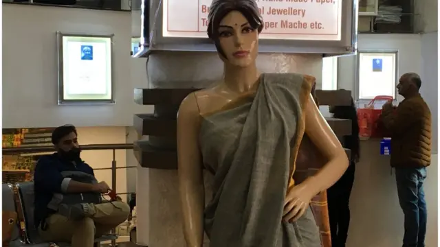 खादी ग्राम