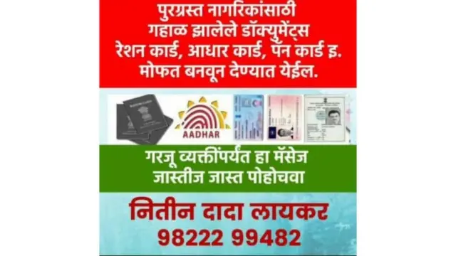 कोल्हापूर