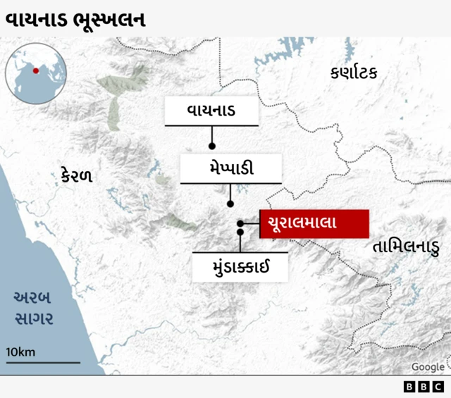 વાયનાડમાં ભૂસ્ખલન 
