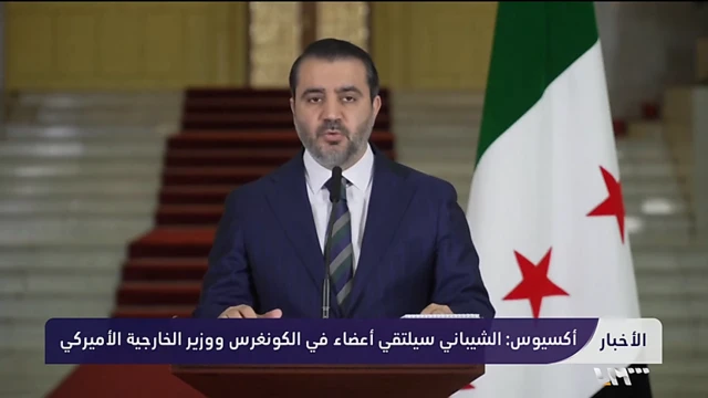 اسعد شیبانی