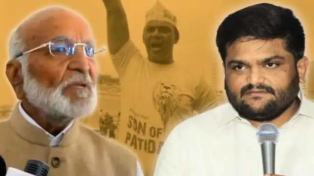 બીબીસી ગુજરાતી, રાજકારણ, પાટીદાર અનામત આંદોલન