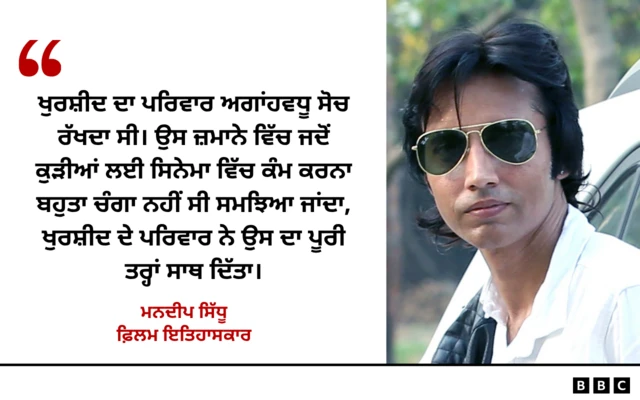 ਮਨਦੀਪ ਸਿੱਧੂ