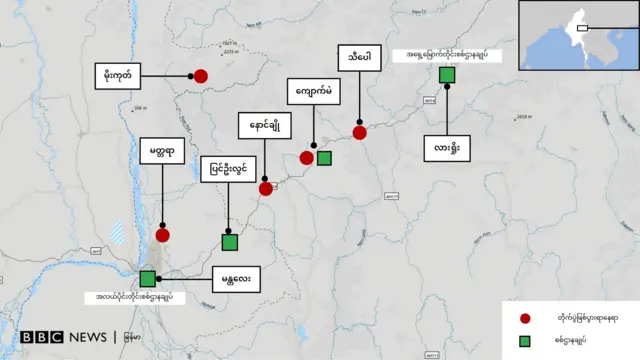 ၁၀၂၇ စစ်ဆင်ရေး အပိုင်း(၂)
