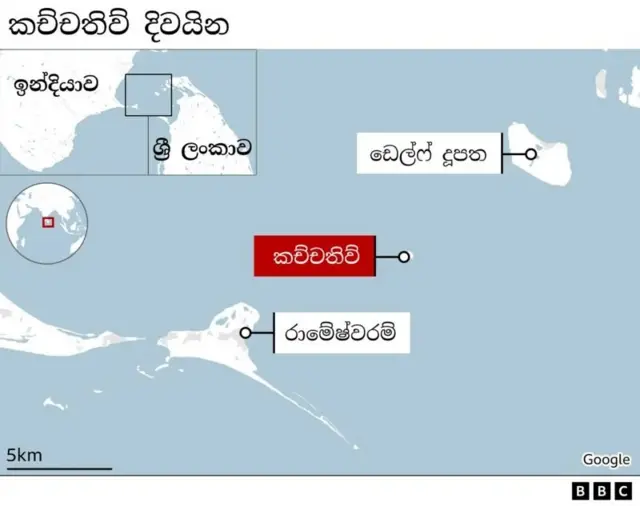 කච්චතීව් දූපත මෙරටට අයත් දූපත් සමූහයට අයත් එක් දූපතක් වන අතර, ශ්‍රී ලංකාවට වඩාත් දුරින් ම පිහිටි දූපත වන්නේ ද කච්චතිව් දූපත යි.