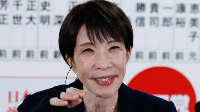 જાપાનની સામાન્ય ચૂંટણીમાં પીએમ સનાઈ તકાઇચીની શાનદાર જીત, પીએમ મોદીએ પાઠવી શુભેચ્છા - ન્યૂઝ અપડેટ