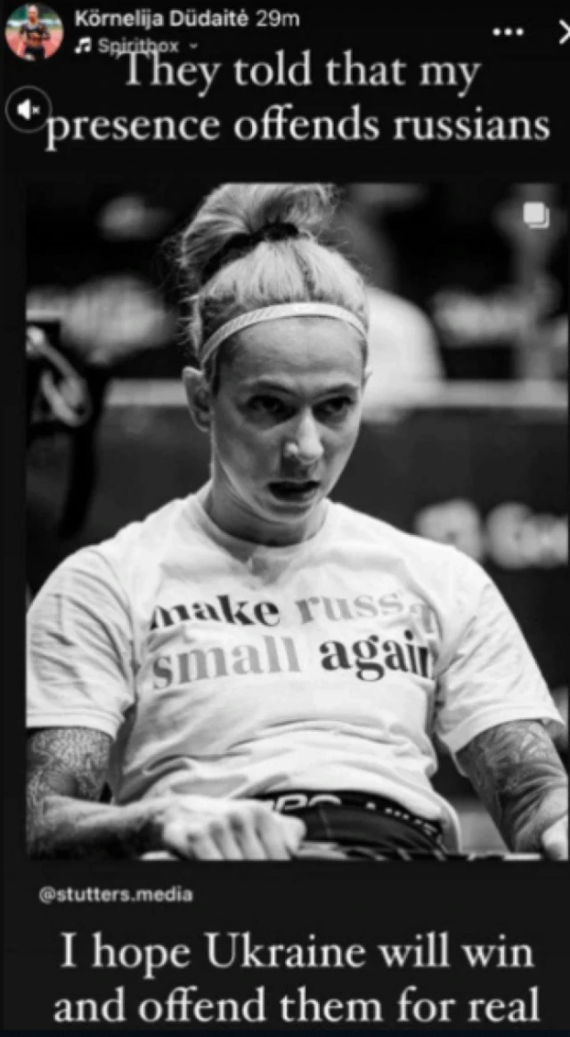 Корнелія Дудайте