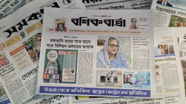 পত্রিকা