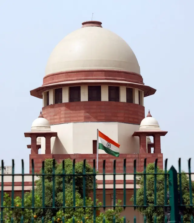 सुप्रीम कोर्ट