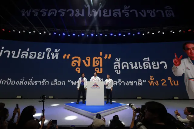 รทสช. ปล่อยแคมเปญในช่วงโค้งสุดท้ายก่อนเลือกตั้ง 14 พ.ค. 2566 ว่า “ปกป้องสิ่งที่เรารัก เลือกพรรครวมไทยสร้างชาติ ทั้ง 2 ใบ”