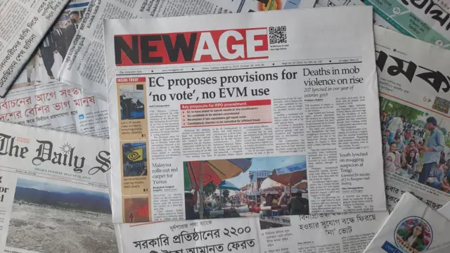 পত্রিকা