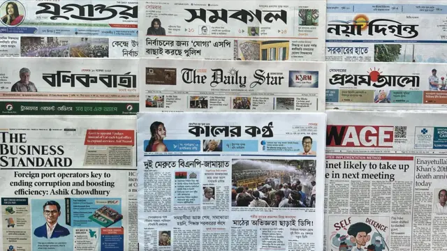 পত্রিকা