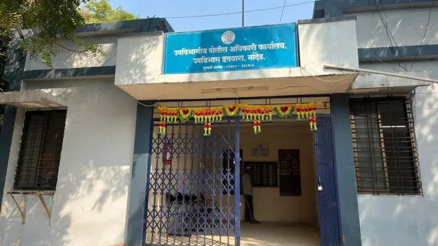 ਇਤਵਾਰਾ ਪੁਲਿਸ ਸਟੇਸ਼ਨ