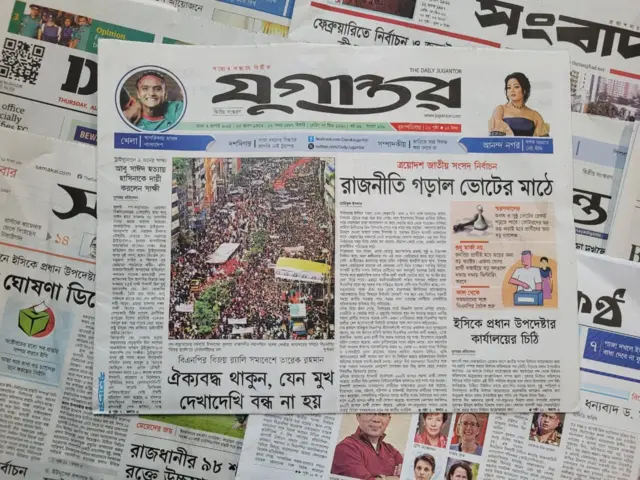 যুগান্তর