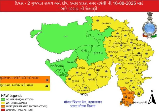 બીબીસી ગુજરાતી, ગુજરાત, વરસાદ, ચોમાસું, વર્ષાઋતુ