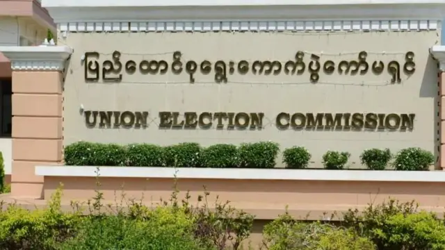 နိုင်ငံရေးပါတီ