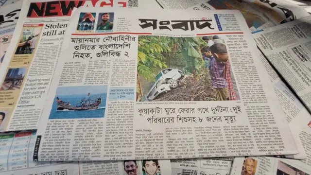 পত্রিকা