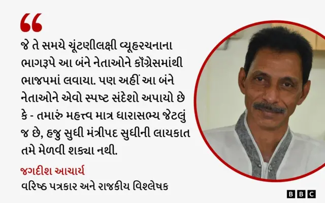બીબીસી ગુજરાતી, ગુજરાત, બીબીસી, અમદાવાદ, હાર્દિક પટેલ, ગુજરાત સરકાર, ગુજરાતના નવા મંત્રીમંડળનું શપથગ્રહણ, અલ્પેશ ઠાકોર