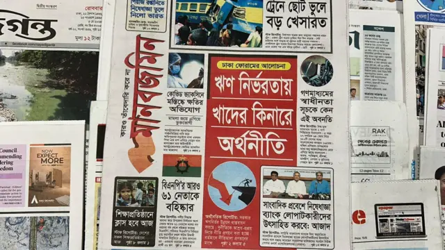 সংবাদপত্র