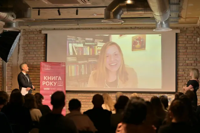 Марія Олекса під час відеозв'язку 