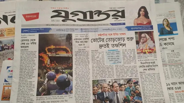 সংবাদপত্র