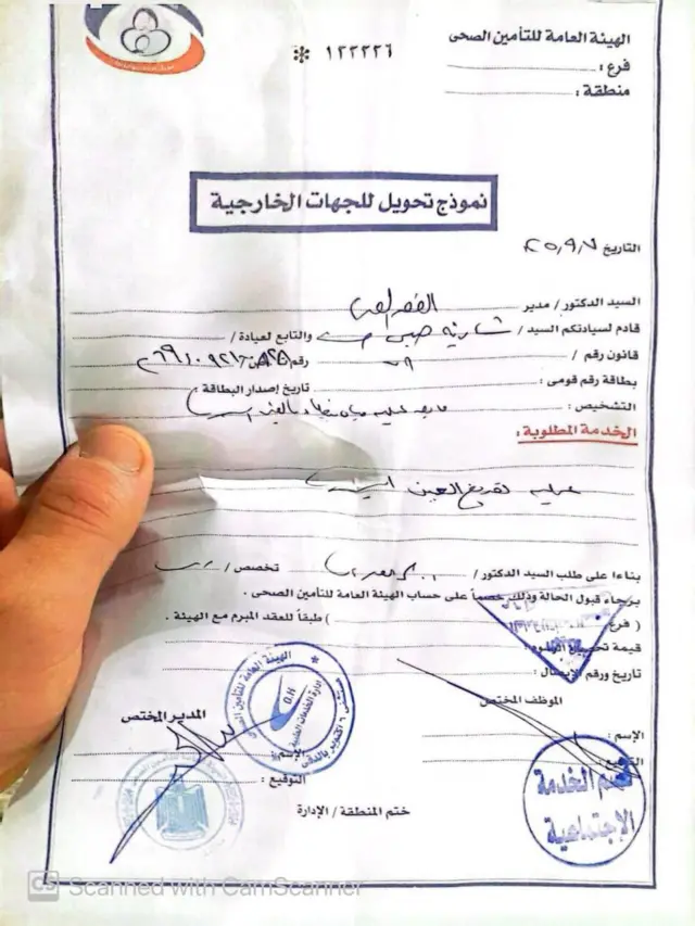 تهرب الأطباء من عائلة شادية وأعطوهم إجابات غامضة