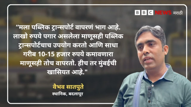 वैभव सातपुते 