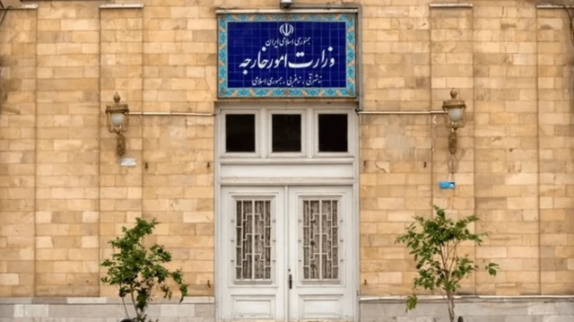 سردر وزارت خارجه ایران