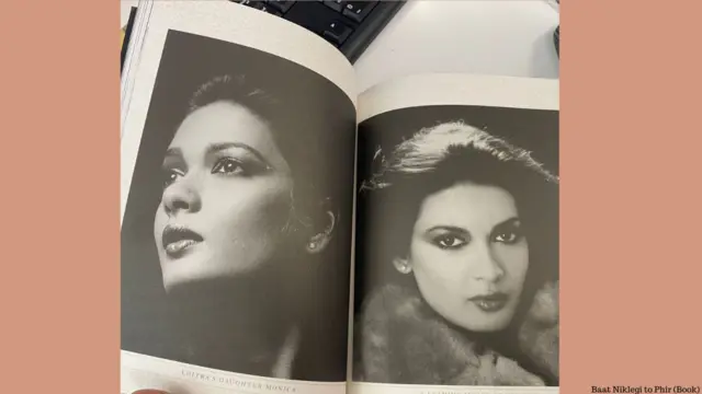 ਚਿਤਰਾ ਸਿੰਘ ਦੀ ਧੀ ਮੋਨਿਕਾ