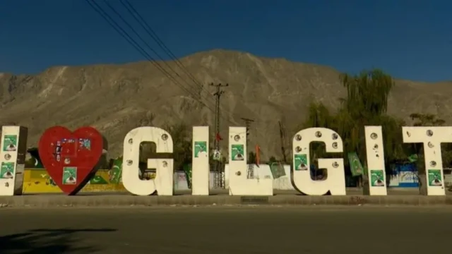 گلگت
