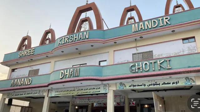 घोटकी में श्रीकृष्ण मंदिर