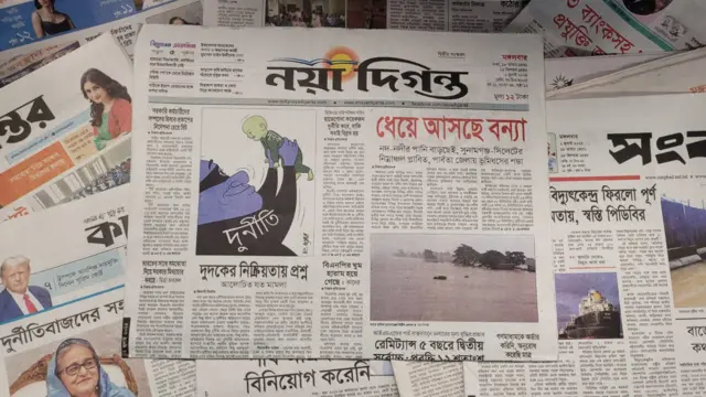 পত্রিকা